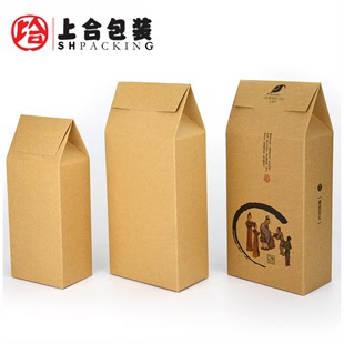 牛皮纸茶叶包装盒通用牛皮纸袋折叠盒茶包装牛皮纸茶叶盒