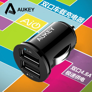 Aukey快速车载充电器双USB一拖二点烟器万能多口智能车充手机通用