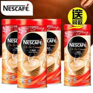 马来西亚进口雀巢丝绒速溶白咖啡粉三合一原味量贩装4罐1152克