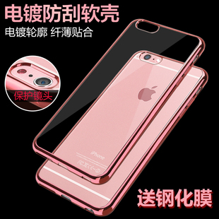 苹果6s手机外壳iPhone6plus套4.7硅胶六软胶女款透明软壳防摔全包