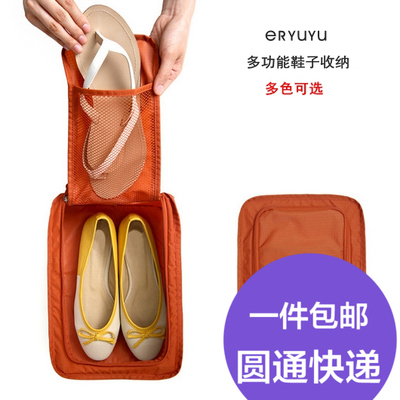 韩国旅行鞋子防水收纳包布鞋ERYUYU889009跳楼价甩卖满就送直销
