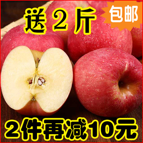 新鲜水果苹果烟台苹果栖霞红富士苹果纯天然有机农家冰糖孕妇10斤