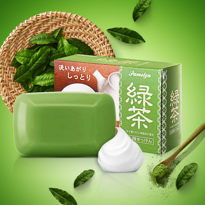 日本进口佰优蜜绿茶植物香皂80g 男女洁面洗脸沐浴手工皂