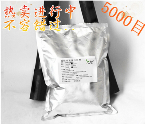 竹炭粉 5000目特细高温灭菌竹碳粉手工皂或面膜原料1KG