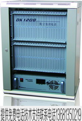 中联DK1208-L384C数字交换机8进208集团电话交换机适合办公酒店