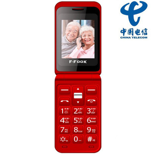 电信手机翻盖老人手机F－FOOK/福中福 F633CDMA天翼老年机男女款