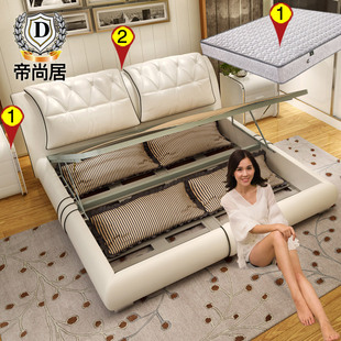 帝尚居 现代简约皮床公主床 1.8米双人皮床软床软体床婚床家具