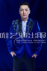 唯艺演出服男主持人中式中国风民族男歌手蓝刺绣缝钻年会演出服