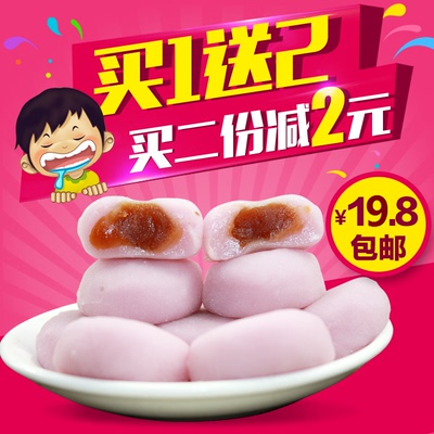 草饼120gx4袋 台湾零食小吃麻薯草饼传统糕点心干汤圆糯米糍粑