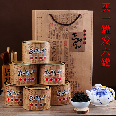 【买一发六】武夷山正山小种红茶罐装 特级养胃红茶正山小种茶叶