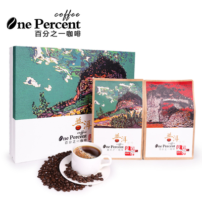 普洱百分之一咖啡 新鲜烘培组合黑咖啡豆可现磨咖啡粉绿色礼盒装