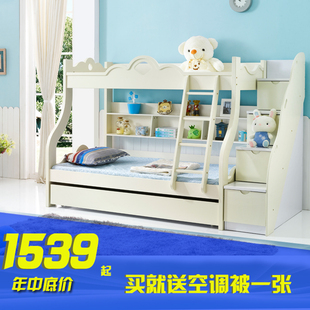 红树林 韩式儿童床 高低床 上下床子母床组合床 双层田园床