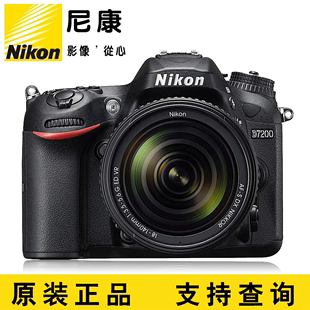 Nikon/尼康 D7200套机(18-140mm) 尼康D7200旗舰单反相机 正品