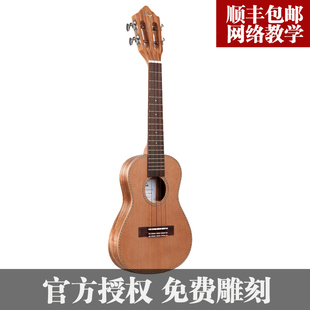 Tom ukulele23寸超薄相思木单板尤克里里夏威夷四弦吉他TUC790TN