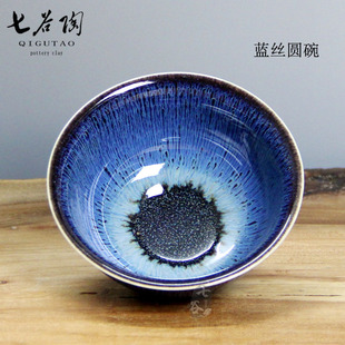 七谷陶 QIGU 手工天目釉窑变圆形陶瓷大碗茶碗 曜变兔毫建盏茶盏