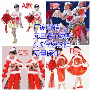 新款秧歌服 元旦春节民族风儿童舞蹈服 红红的中国结舞蹈服 汉族