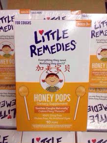 美国正品代购Little Colds remedies天然蜂蜜止咳润喉棒棒糖10支
