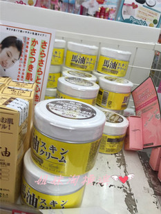 现货代购日本北海道纯马油乳面霜去皱补水美肌身体乳滋养润发