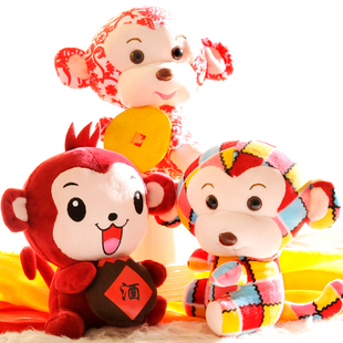 猴年吉祥物猴子布艺毛绒玩具公仔创意小玩偶抓机娃娃婚庆活动礼品