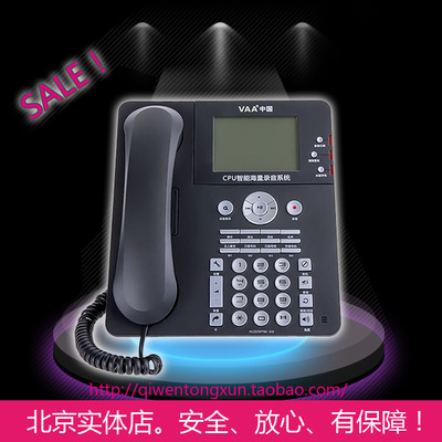 VAA 录音电话机 CPU310 座机先录音办公自动通话留言答录机锋