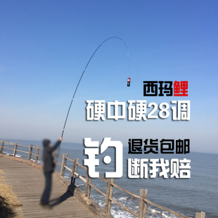 进口碳素鱼竿超轻超硬4.8 5.4 5.7 6.3 7.2 8.1米钓竿鲤竿台钓竿