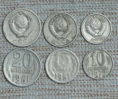 苏联小套硬币