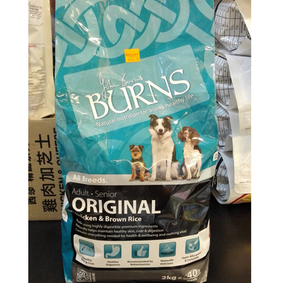 香港代购 美国BURNS伯恩斯 全品种成犬狗粮 火鸡+糙米 老年犬 2kg