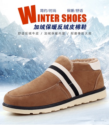 冬季男棉鞋加绒帆布鞋男韩版男士青春潮流板鞋少年保暖棉鞋子冬鞋