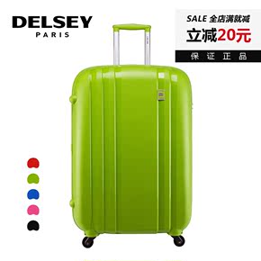 DELSEY法国大使拉杆箱新款万向轮超轻行李箱包品牌潮流旅行箱子