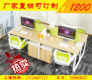 职员办公桌椅4人隔断屏风工作位 上海办公家具简约4人员工桌