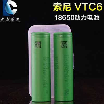 日本原装 索尼SONY C6 18650 动力锂电池VTC6 3100mAh80A峰值放电