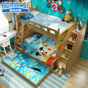 澳玛克斯美式子母床全实木儿童床高低床双层床上下床百搭儿童家具