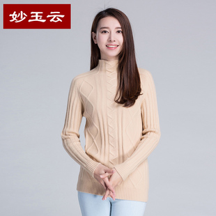 2015韩版秋冬女 羊绒衫 半高领 紧身 高领 修身 套头毛衣 羊毛衫
