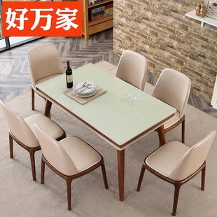 全实木餐桌现代钢化玻璃餐桌椅组合小户型餐桌北欧水曲柳吃饭桌子