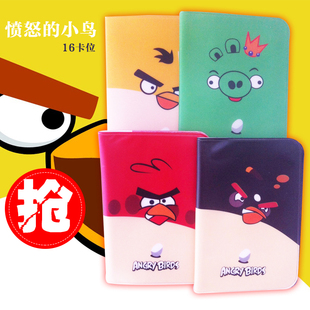 愤怒的小鸟16位卡册超薄可爱卡通银行卡包卡套女式韩国创意多卡位