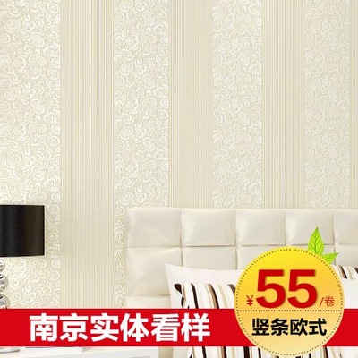 绿光墙纸壁纸环保无纺布竖条纹欧式 客厅沙发电视背景南京实体店