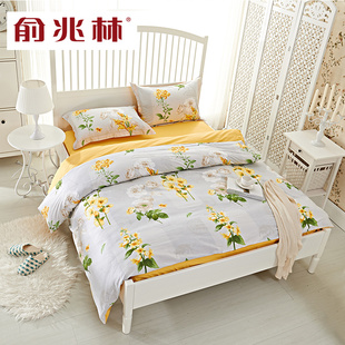 俞兆林家纺纯棉四件套全棉床上用品婚庆床单被套4件套1.5m1.8米