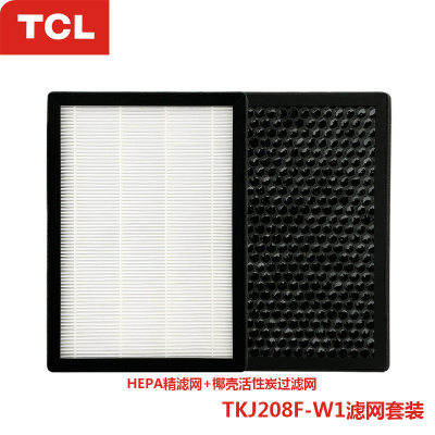 TCL家用空气净化器TKJ208F-W1专用除甲醛雾霾pm2.5二手烟滤网套装