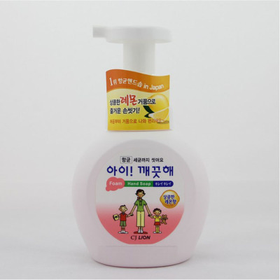 韩国进口正品 CJ LION/狮王 儿童宝宝 柠檬香味 泡沫洗手液 250ml
