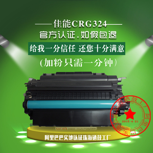 适用HP LaserJet p3015DN佳能CRG-324打印机墨盒HP55A CE255A硒鼓