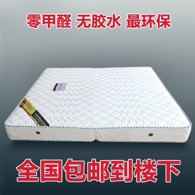 席梦思床垫1.8m床 1.5m床床垫弹簧垫可折叠棕垫1.2米高箱床垫