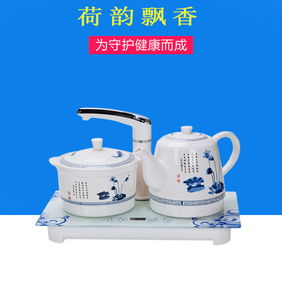 青花陶瓷电热消毒水壶 自动上水抽水电茶壶加水器 烧水泡茶壶茶具