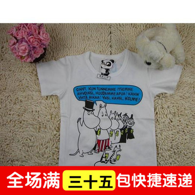 2015夏款童装韩版奶牛男童女童短袖t恤儿童打底衫宝宝体恤