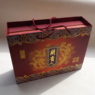 海南特产 兰贵人茶叶礼盒 特级 五指山生态 阑贵人 送礼包装