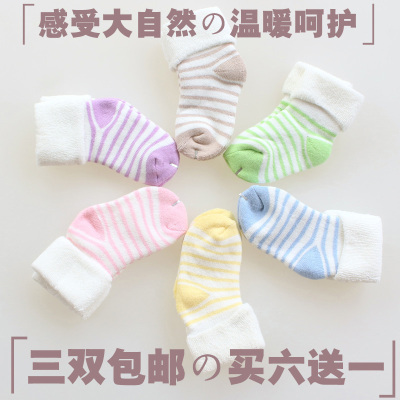 买6送1秋冬儿童袜子纯棉加厚毛圈袜婴儿毛巾袜宝宝保暖松口袜子