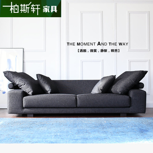 柏斯轩家具 简约日式布艺沙发组合大小户型无印良品宜家布沙发