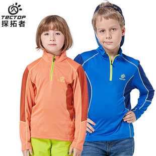 2015年新款 骑行服 防晒速干衣户外儿童款长袖速干T恤 立领SL5059
