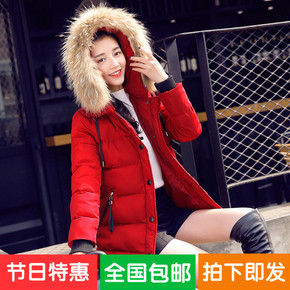 2016冬季新款韩版女装中长款棉衣修身针织防风袖真毛领羽绒服