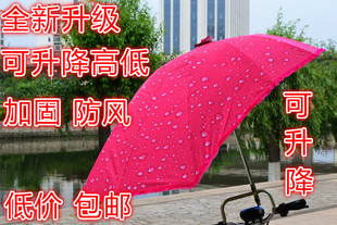 包邮电动车遮阳伞雨蓬电瓶车伞摩托车伞遮阳伞电动车伞遮雨伞批发