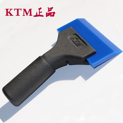 KTM汽车贴膜工具刮板铝合金短柄硬牛筋刮玻璃贴膜赶水刮板包邮